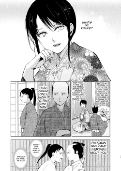 Page 78 of Umugairou Sairokubon 3