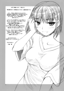 Page 20 of A Day in the Life