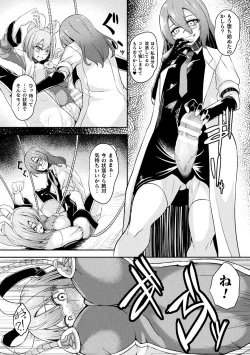 Page 34 of 2D Comic Magazine - Akuochi Gyaku Bunny ~ Hanten Suits Sugata de Ochiru Seigi no Otome Tachi Vol.2