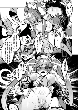 Page 55 of 2D Comic Magazine - Akuochi Gyaku Bunny ~ Hanten Suits Sugata de Ochiru Seigi no Otome Tachi Vol.2