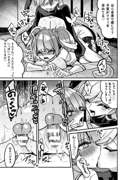 Page 59 of 2D Comic Magazine - Akuochi Gyaku Bunny ~ Hanten Suits Sugata de Ochiru Seigi no Otome Tachi Vol.2