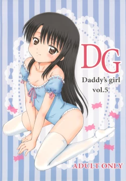 Page 1 of DG - Daddy's girl Vol.5