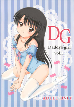 Download DG - Daddy's girl Vol.5