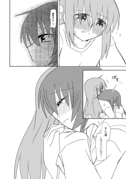 Page 19 of Katagai no Awanu Tsugai