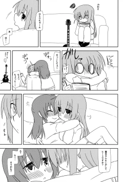 Page 2 of Katagai no Awanu Tsugai