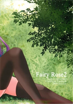 Page 28 of Fairy Rose 2