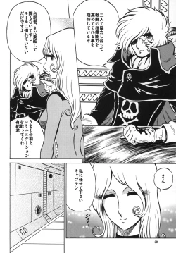 Page 29 of NIGHTHEAD＋