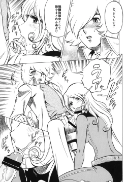 Page 44 of NIGHTHEAD＋