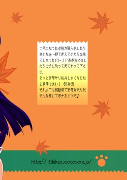 Page 28 of Otomo ga Nihiki ni Fuetanara