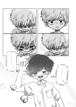 Page 106 of Inori o Tsunagu