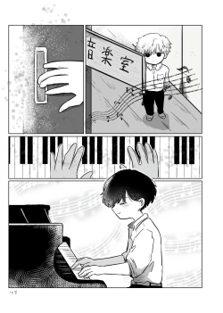 Page 114 of Inori o Tsunagu