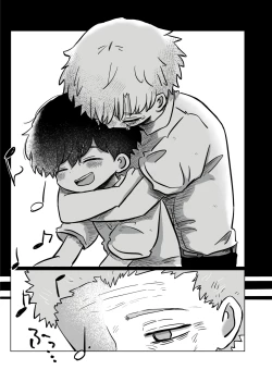 Page 118 of Inori o Tsunagu