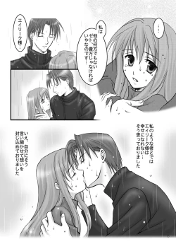 Page 11 of Hikari no Gogo mo, Hoshi no Yoru mo