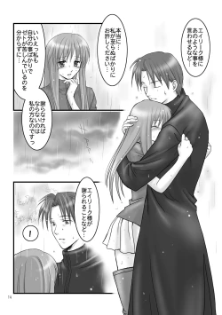 Page 12 of Hikari no Gogo mo, Hoshi no Yoru mo