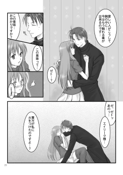 Page 18 of Hikari no Gogo mo, Hoshi no Yoru mo