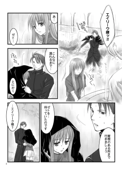 Page 6 of Hikari no Gogo mo, Hoshi no Yoru mo