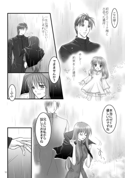 Page 8 of Hikari no Gogo mo, Hoshi no Yoru mo