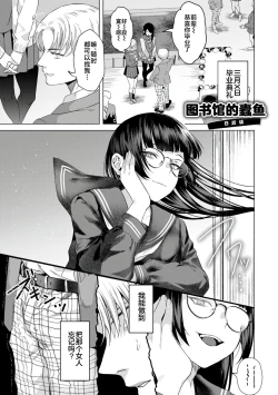 Page 31 of KURAU Girl
