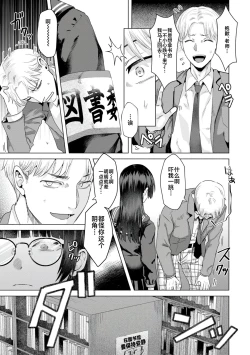 Page 5 of KURAU Girl