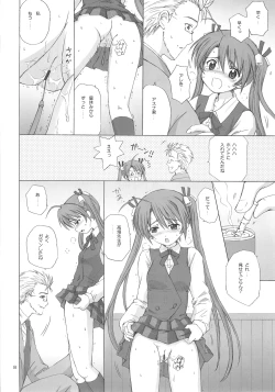 Page 10 of Magic Heart