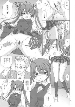 Page 11 of Magic Heart