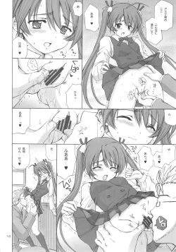 Page 12 of Magic Heart