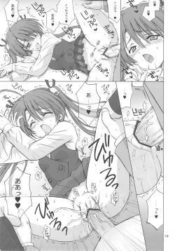 Page 21 of Magic Heart