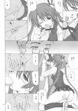 Page 24 of Magic Heart