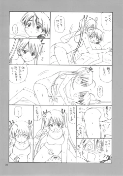 Page 40 of Magic Heart