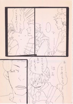 Page 10 of Bara no Hana