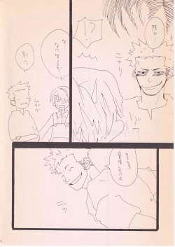 Page 11 of Bara no Hana