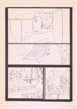 Page 14 of Bara no Hana