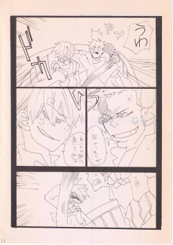 Page 21 of Bara no Hana