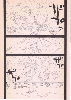 Page 28 of Bara no Hana