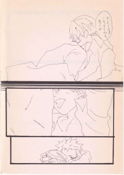 Page 35 of Bara no Hana