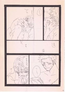 Page 38 of Bara no Hana