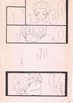 Page 42 of Bara no Hana