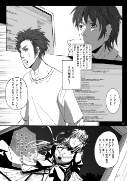 Page 35 of Dimension