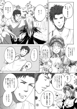 Page 52 of Dimension