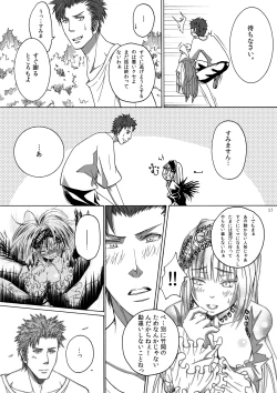 Page 53 of Dimension