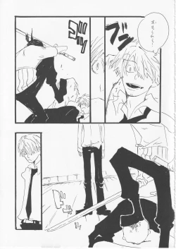 Page 16 of Kowareta Mono no Honto no Katachi 2