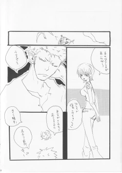 Page 19 of Kowareta Mono no Honto no Katachi 2