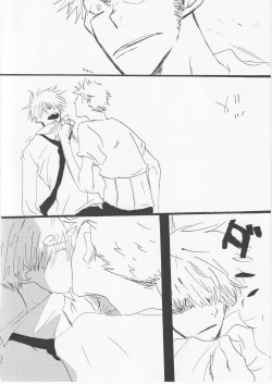 Page 25 of Kowareta Mono no Honto no Katachi 2