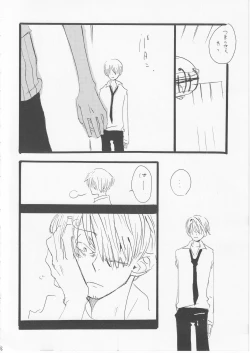 Page 27 of Kowareta Mono no Honto no Katachi 2