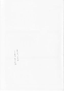 Page 2 of Kowareta Mono no Honto no Katachi 2