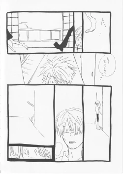 Page 35 of Kowareta Mono no Honto no Katachi 2