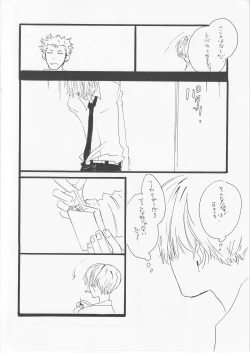 Page 5 of Kowareta Mono no Honto no Katachi 2