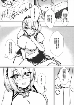 Page 7 of Hishokan wa Gohoushi Maid | 秘書艦是侍奉女僕