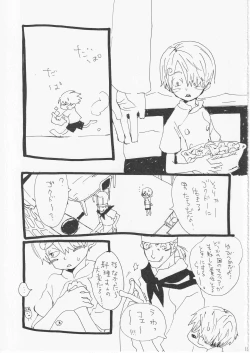 Page 14 of Kowareta Mono no Honto no Katachi