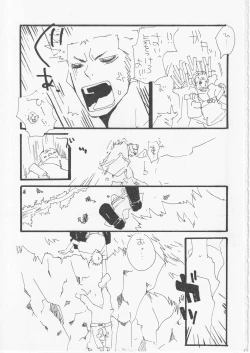 Page 34 of Kowareta Mono no Honto no Katachi